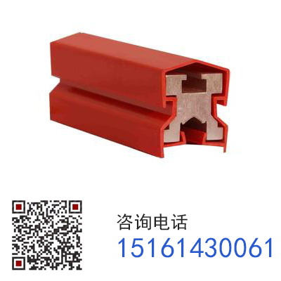 重三型安全滑觸線