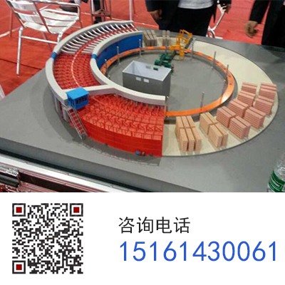 旋轉(zhuǎn)窯滑線滑導(dǎo)線