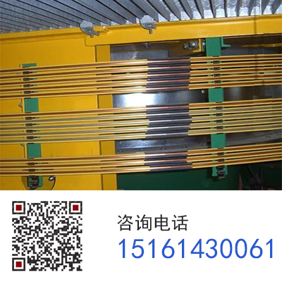 多級(jí)板式滑觸線